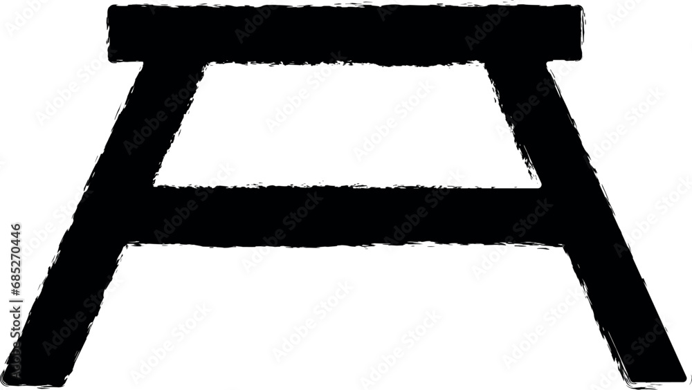 chair glyph icon grunge style vector chair glyph icon grunge style vector