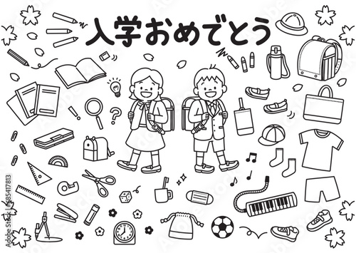 小学校に入学するランドセルを背負った新一年生と文房具のイラストセット　モノクロ