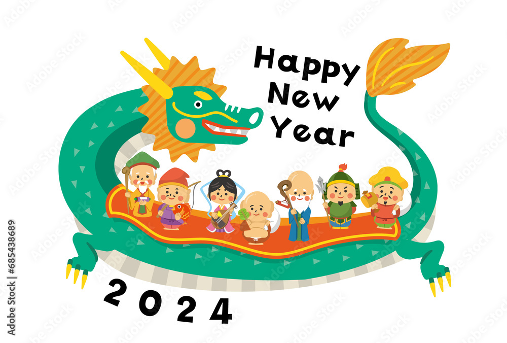 2024年 年賀 happy new year 2024年 年賀 happy new year