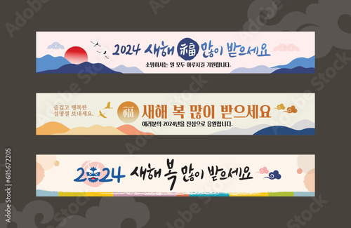 New Year's banner template Design