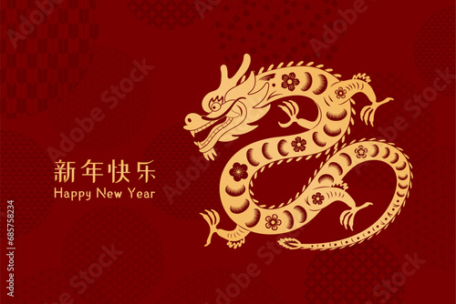 2024 Lunar New Year dragon, traditional patterns circles, Chinese text Happy New Year, gold on red. Vector illustration. Flat Asian style design. Concept holiday card, banner, poster, decor element