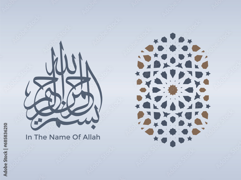 Beautiful Design of Bismillah In the Name of Allah lettering Stock ...