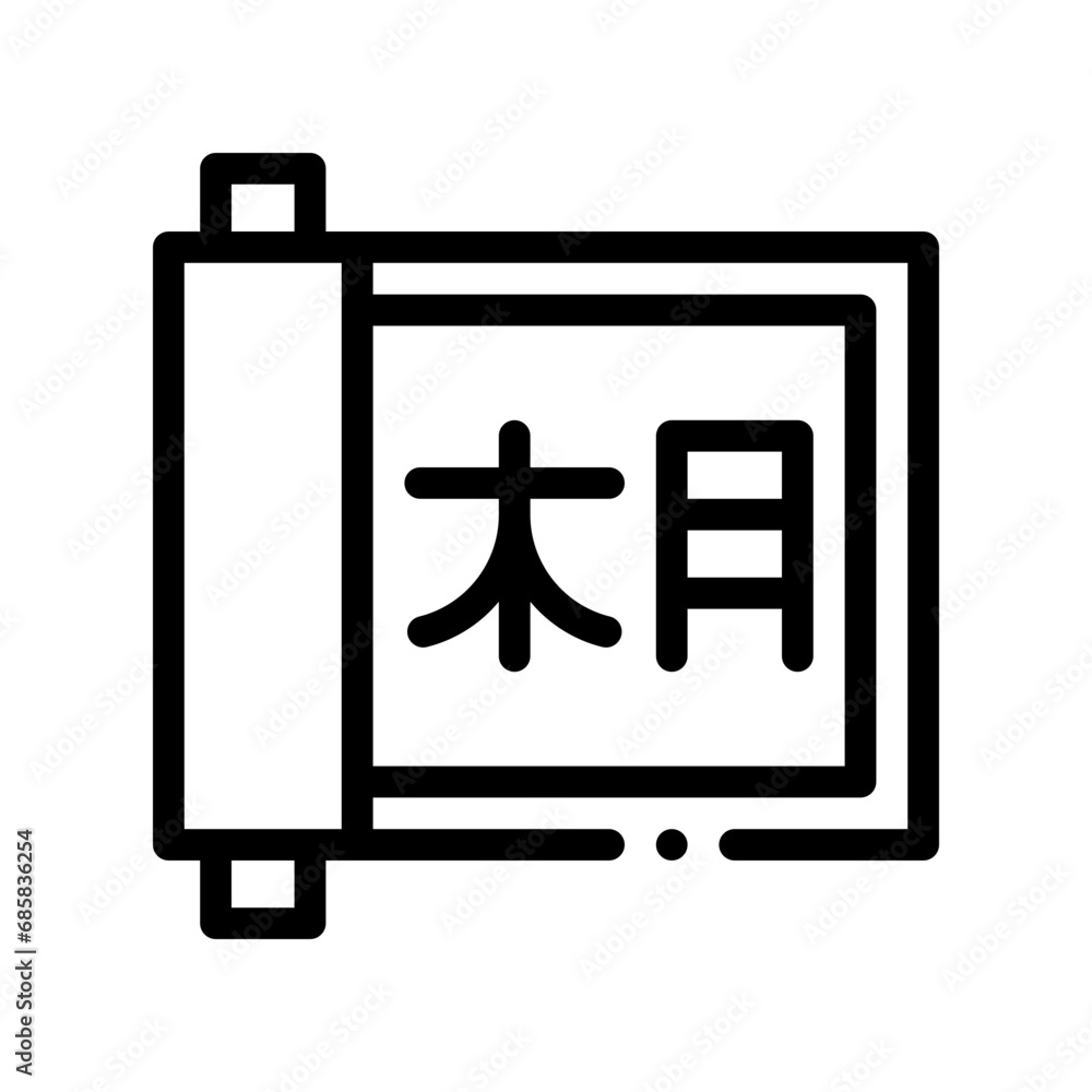 kanji line icon