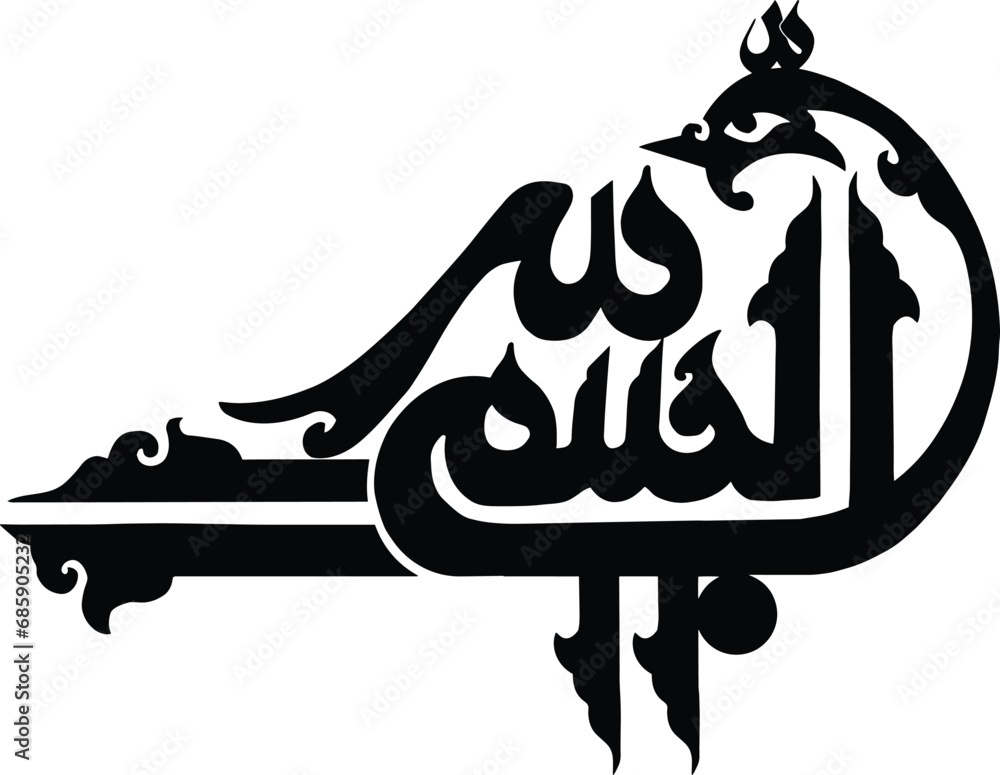 Bism Allah Alrahman Alrahim (In the name of God, the most Gracious, the