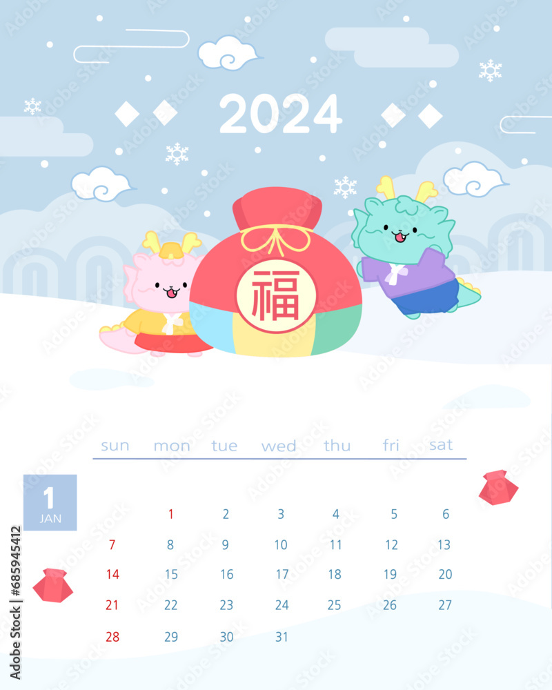 Obraz premium 2024 한국 달력 KOREA CALENDER