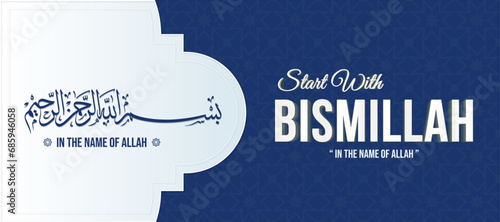 Bismillah Arabic Calligraphy airh islamic ornamen photo