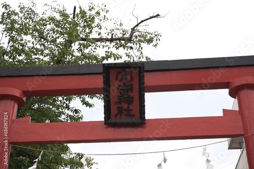 穴守稲荷神社、anamori、神社、穴守、稲荷、羽田、東京、日本、神道、鳥居、青空、鳥居、参拝、初詣、観光、ツアー、奥宮、山、赤、本殿、稲荷山、
 photo