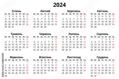 2024 ukrainian calendar with red holidays. Modern vector template illustration in Ukraine