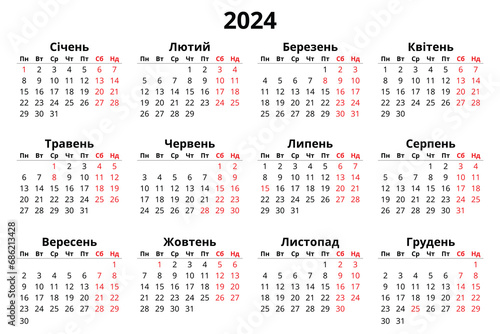 2024 ukrainian calendar. Public holidays, Saturday and Sunday are highlighted in red. Printable vector template illustration in Ukraine.