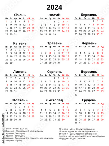 2024 ukrainian calendar. Public holidays, Saturday and Sunday are highlighted in red. Printable vector template illustration in Ukraine