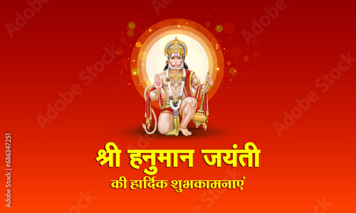 Fotografija Hanuman jayanti. Lord hanuman puja. Indian hindu god worship.
