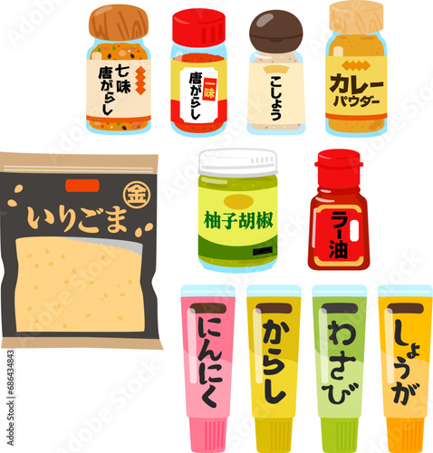 市販の薬味のイラストセット