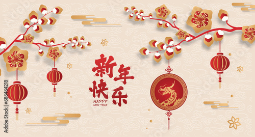Traditional chinese dragon illustration vector New Year 2024