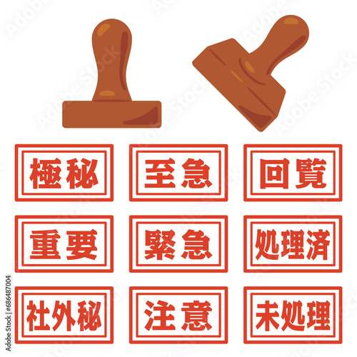 判子セット　ビジネス2