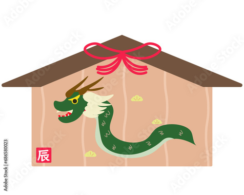 辰年の絵馬。ベクターイラスト