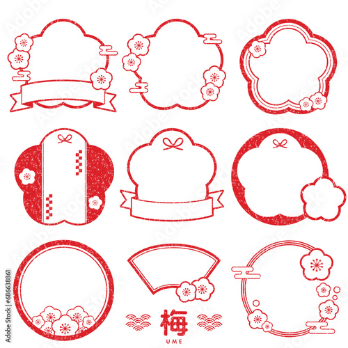 梅の花　シンプルなフレームセット　和柄