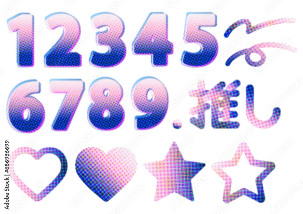 推し活_数字_レトロ_Y2K 推し活_数字_レトロ_Y2K