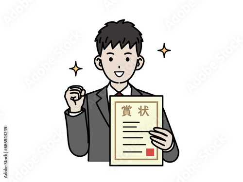 賞状を受賞する中高生の男の子