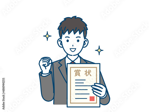 賞状を受賞する中高生の男の子