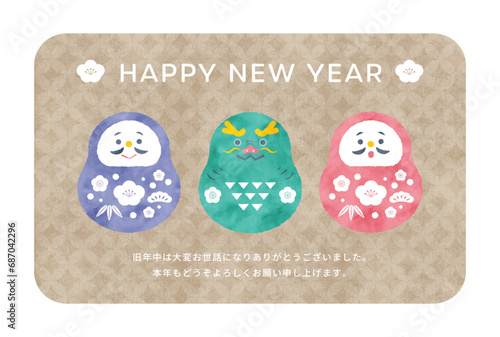  2024_辰年年賀状