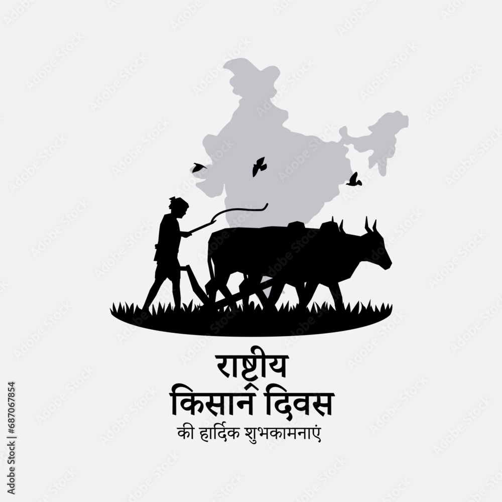 Εκτύπωση καμβά Vector illustration of Kisan Diwas social media feed template
