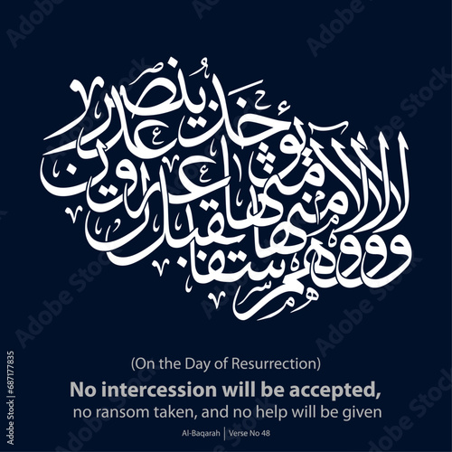 Calligraphy design, English Translated as, No intercession will be accepted, no ransom taken, and no help will be given, Verse No 09 from Al-Baqarah