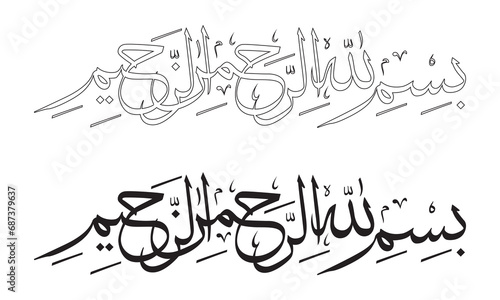 Bismillahirrahmanirrahim calligraphy which means In the name of Allah, the Most Gracious, the Most Merciful. Vector illustration photo