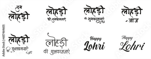 Lohri Calligraphy, Typography Set. Vector set, Hindi, English text Lohri ki subhkamnayen. (English Translation : Happy Lohri)