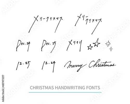 ボールペンでラフに書いたエモいクリスマスの手書き文字素材