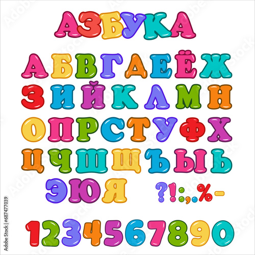 Festive Cyrillic font for children. Russian alphabet. Letters and numbers. Vector illustration.