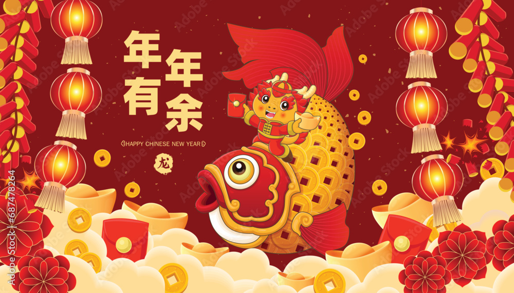 Fototapeta premium Vintage Chinese new year poster design with dragon, fish character. Text: surplus year after year, Dragon.