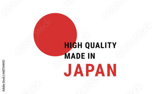 高品質な日本製の品質表示タグ素材アイコン(Made in Japan)