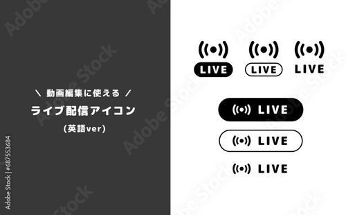 動画・SNS編集に使えるライブ配信のアイコン素材(黒)