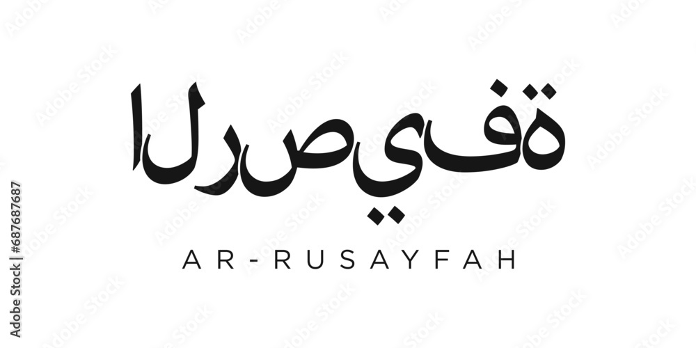 Rusayfah in the Jordan emblem. The design features a geometric style, vector illustration with bold typography in a modern font. The graphic slogan lettering.