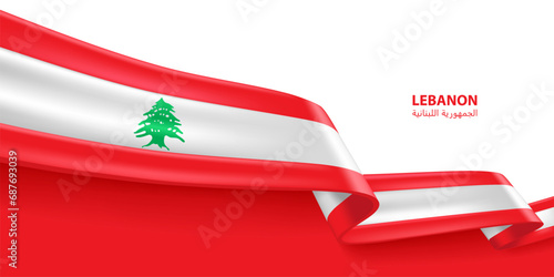 Lebanon 3D ribbon flag. Bent waving 3D flag in colors of the Lebanon national flag. National flag background design.