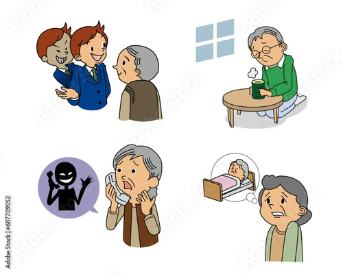 老人の悩み