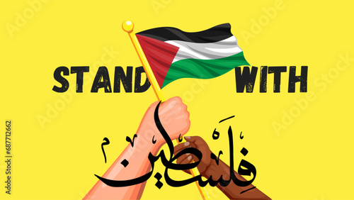 I stand with Palestine _ Palestine will be free