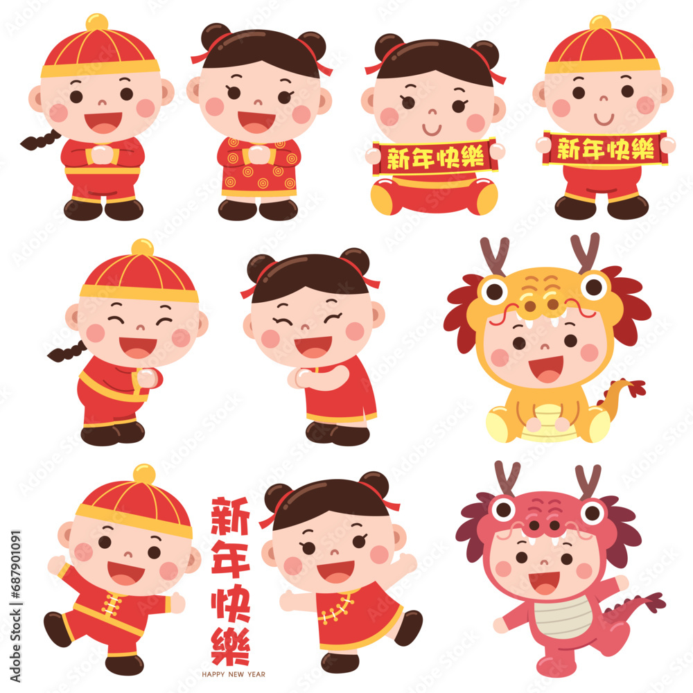 A delightful and festive cartoon-style illustration featuring children dressed in traditional Chinese outfits, celebrating the Lunar New Year. A delightful and festive cartoon-style illustration featuring children dressed in traditional Chinese outfits, celebrating the Lunar New Year.