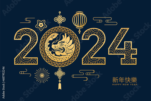 2024 Lunar New Year dragon, traditional pattern circles, lantern lamp and clouds. Chinese text hieroglyph Happy New Year translation, gold. Vector Asian style design, Japanese Korean pattern