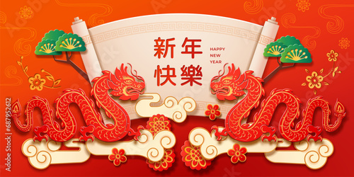 CNY 2024 scroll, Chinese pine and clouds, paper cut dragons zodiac sign, flower arrangements text translation Happy New Year. Greeting card design with Korean or Japanese holiday symbols