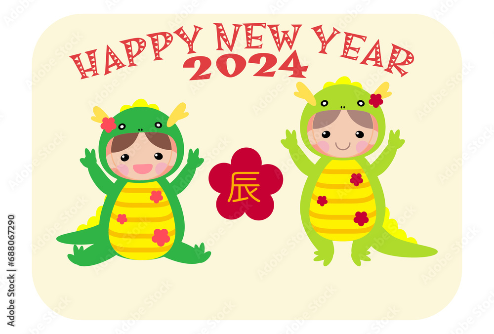 Fototapeta premium 文章なし 年賀状