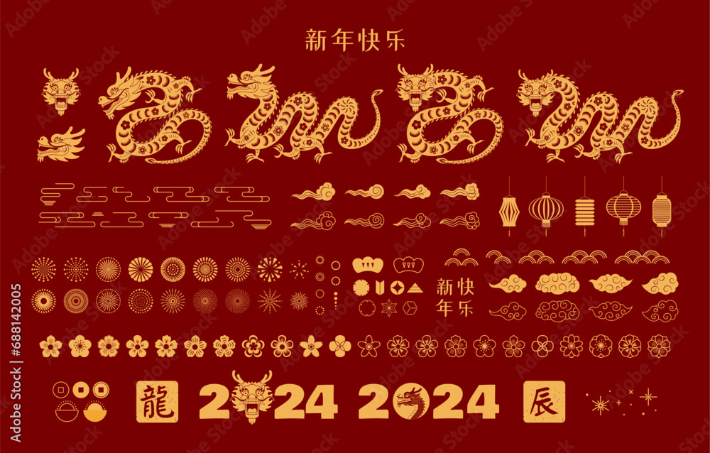 2024 Lunar New Year set, dragons, fireworks, abstract design elements, flowers, clouds, lanterns, gold on red. Chinese text Happy New Year, Dragon. Flat vector illustration. CNY card, banner clipart