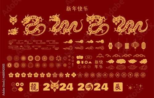 2024 Lunar New Year set, dragons, fireworks, abstract design elements, flowers, clouds, lanterns, gold on red. Chinese text Happy New Year, Dragon. Flat vector illustration. CNY card, banner clipart photo