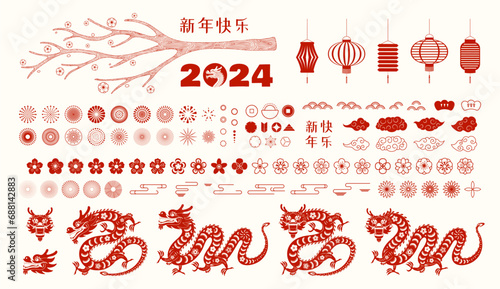2024 Lunar New Year collection, dragon, fireworks, abstract design elements, flowers, clouds, lanterns, red on white. Chinese text Happy New Year. Flat vector illustration. CNY card, banner clipart photo
