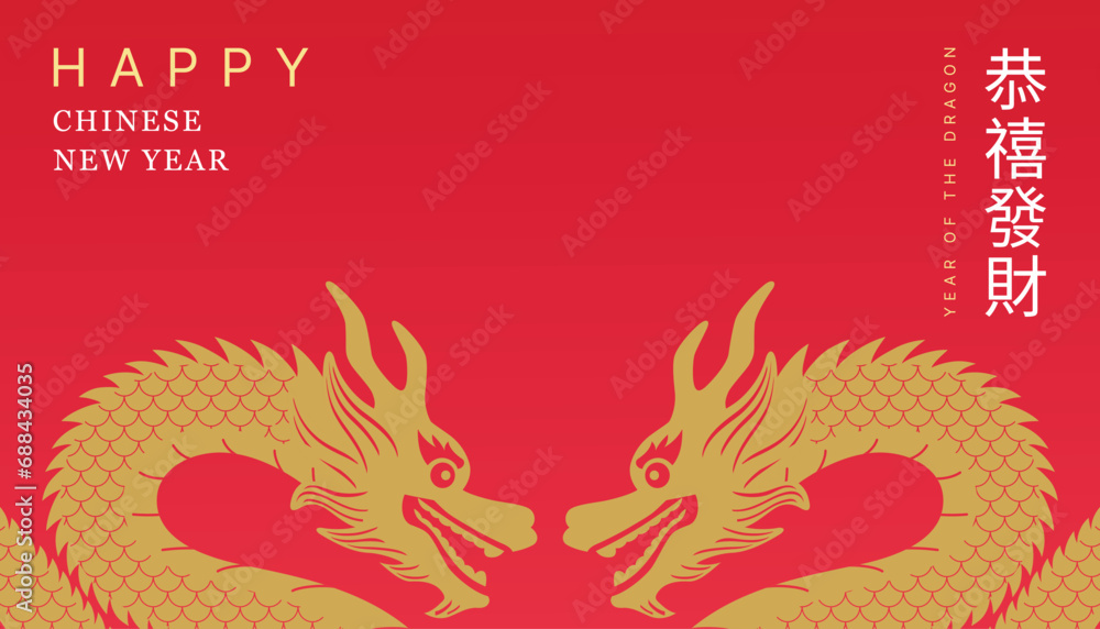 Chinese New Year 2024 modern art design for branding, cover, card, poster, banner. Chinese 2 golden dragon on red background. Chinese New Year 2024 modern art design for branding, cover, card, poster, banner. Chinese 2 golden dragon on red background.
