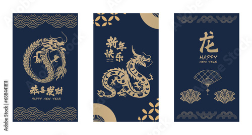 Traditional chinese dragon illustration vector New Year 2024.translate wishing you prosperity happy new year dragon