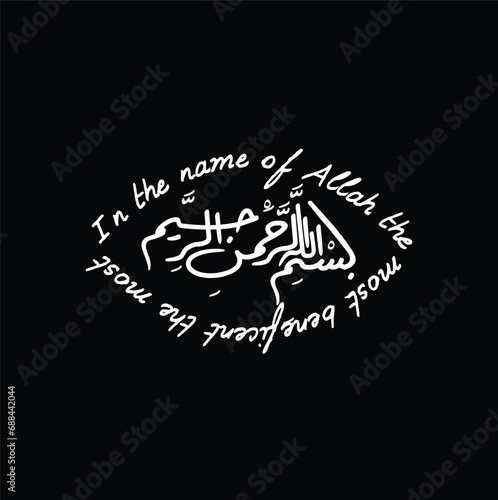 bismillah, bismillah Arabic with English's translation 
