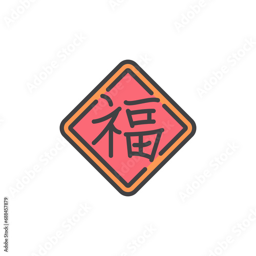 Free Download Chinese New Year Fu filled outline icon - GFXLoad