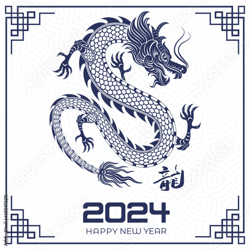 Happy Chinese New Year 2024 Chinese Zodiac Year of the Dragon