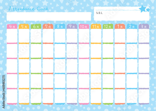出席カード1年分ブルーB5サイズ